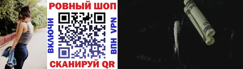 Наркотические вещества Усть-Катав COCAIN  блэк спрут зеркало  ГАШИШ 