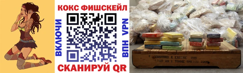 КОКАИН Колумбийский  сколько стоит  Усть-Катав 
