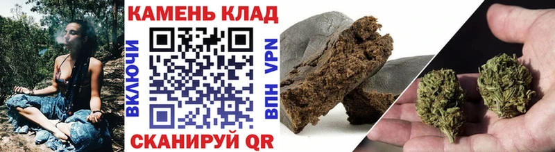 Гашиш Cannabis  Усть-Катав 