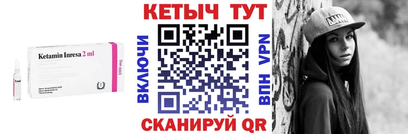 mega ONION Усть-Катав Кетамин VHQ наркота