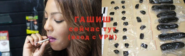 гидра Балабаново