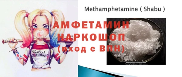 гидра Балабаново