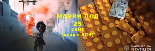 гидра Балабаново
