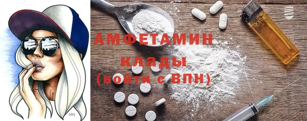 прущая мука Баксан