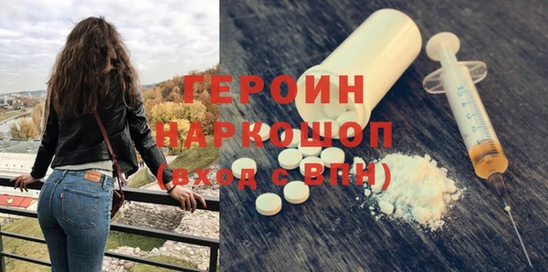 гидра Балабаново