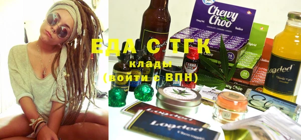 гидра Балабаново