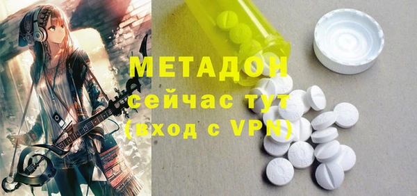 мдма Балахна