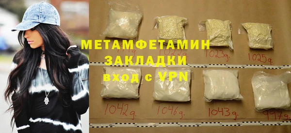 гидра Балабаново