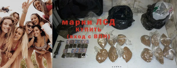 гидра Балабаново