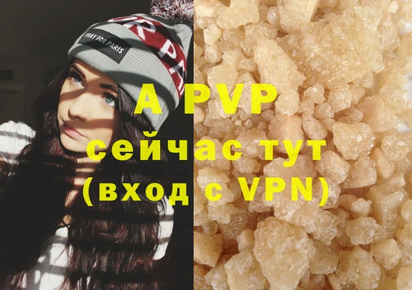 гидра Балабаново