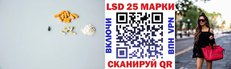 Лсд 25 экстази кислота  ссылка на мегу ССЫЛКА  Усть-Катав 