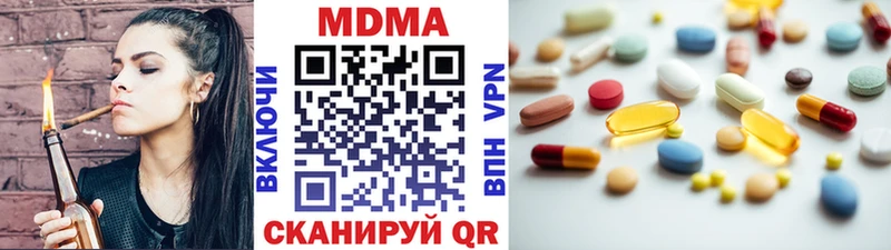 MDMA crystal  Усть-Катав 