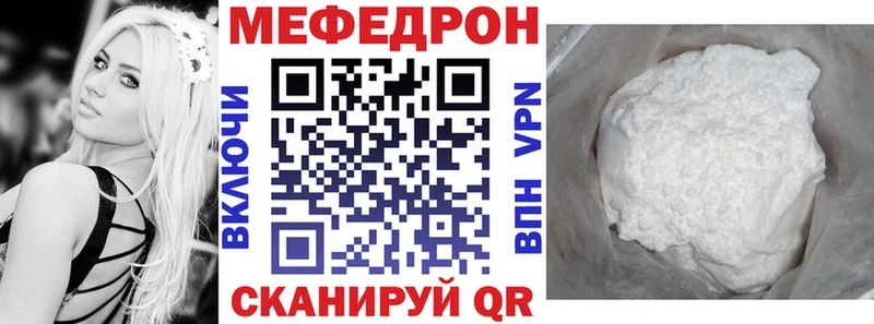 купить   Усть-Катав  Меф 4 MMC 