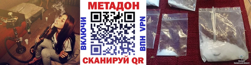 МЕТАДОН мёд  где продают наркотики  Усть-Катав 