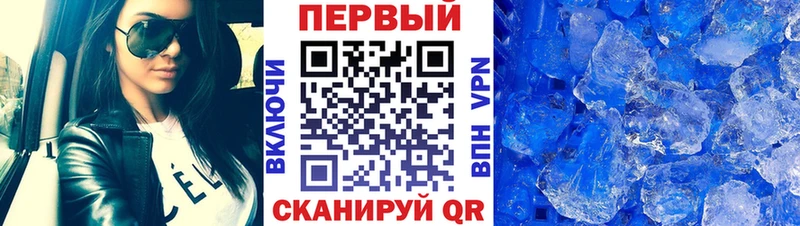 магазин  наркотиков  Усть-Катав  МЕТАМФЕТАМИН кристалл 