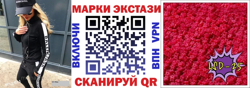 Марки N-bome 1,5мг Усть-Катав