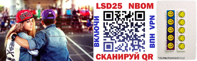 Наркотические марки 1500мкг  купить наркотики сайты  Усть-Катав 
