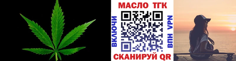 маркетплейс формула  Усть-Катав  ТГК вейп с тгк 