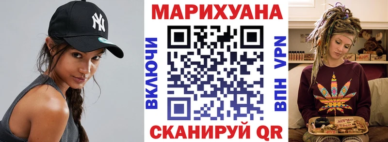 МАРИХУАНА индика  Усть-Катав 